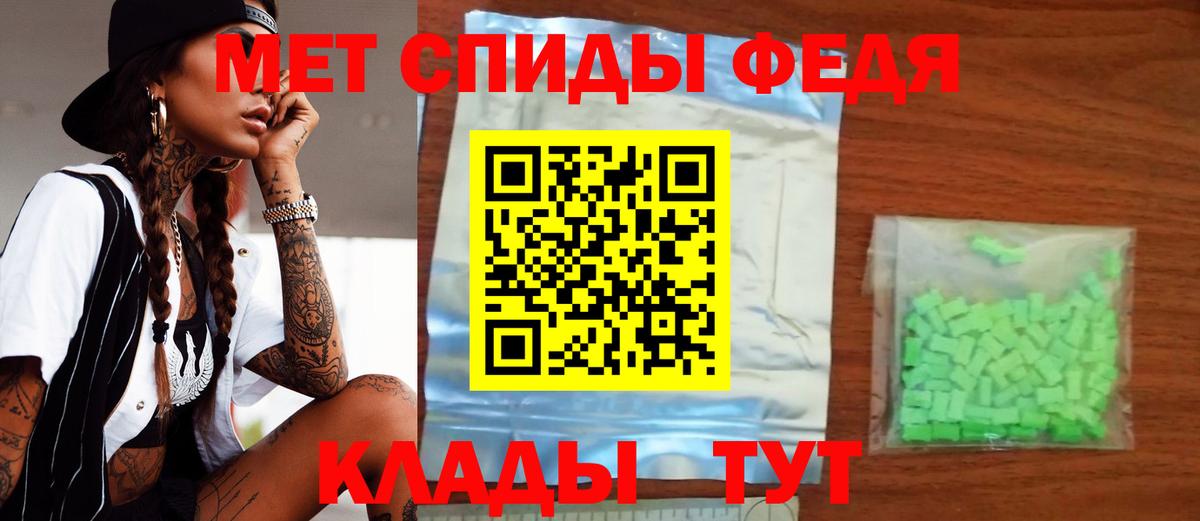 Amphetamine 98% Бор
