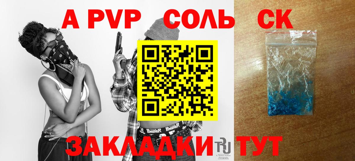 Alpha-PVP кристаллы Бор