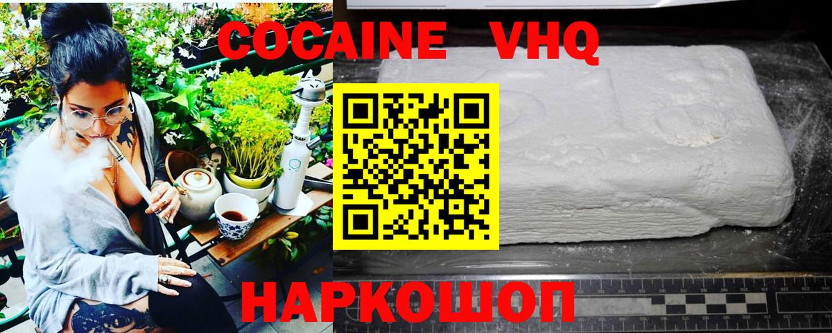 COCAIN FishScale Бор