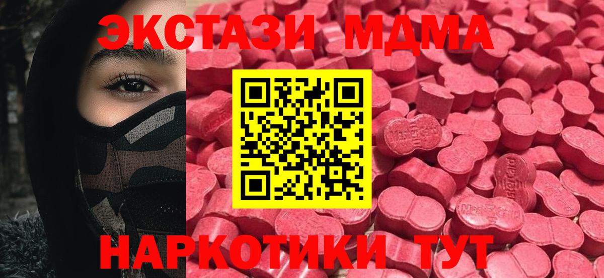 Экстази Punisher Бор