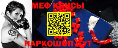 кокс Моздок