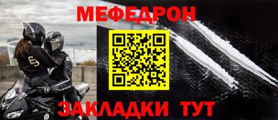 кокс Моздок