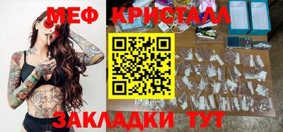 кокс Моздок