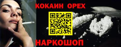 кокс Моздок