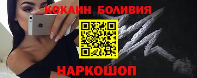 кокс Моздок