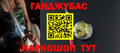наркотики Можайск