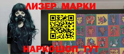 наркотики Можайск