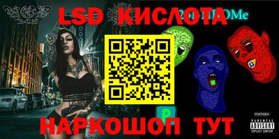 наркотики Можайск