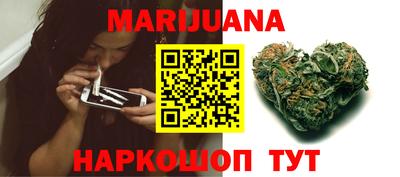 наркотики Можайск