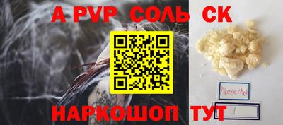 кокс Моздок