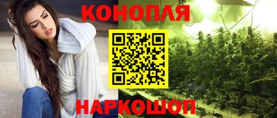 наркотики Можайск