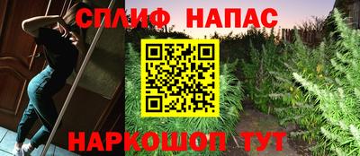 наркотики Можайск