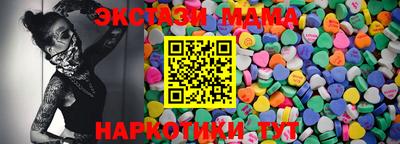 наркотики Можайск