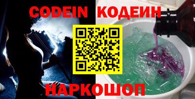 наркотики Можайск
