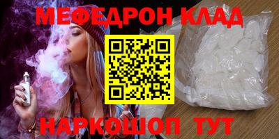 наркотики Можайск