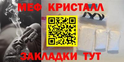 кокс Моздок
