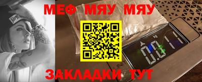 наркотики Можайск
