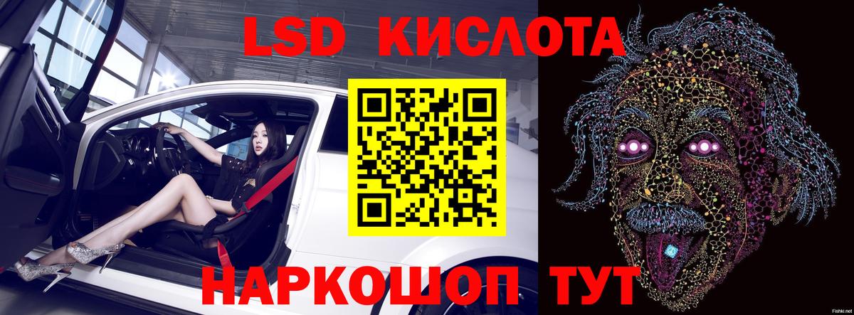 Бор  Лсд 25 экстази кислота  Вход с VPN  LSD-25 экстази  ЛСД экстази кислота 