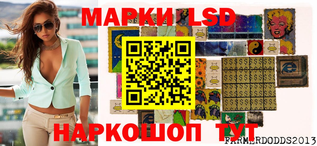 Марки NBOMe 1500мкг  Марки NBOMe 1500мкг  Вход с VPN  Бор 