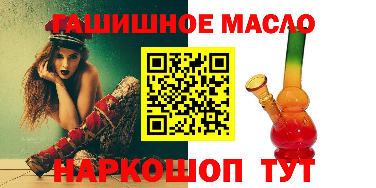 ТГК жижа Бор
